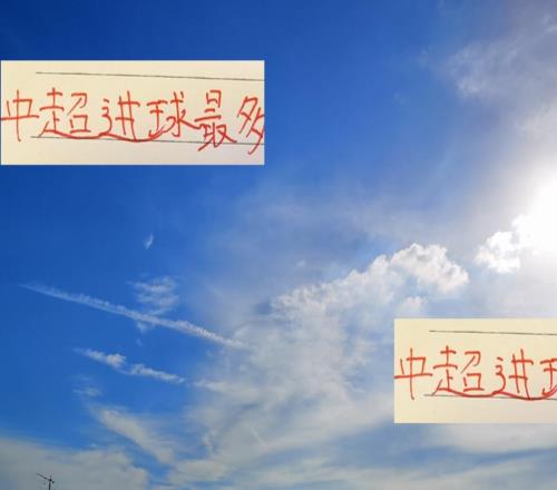 二十四輪下來！海港依然是全中超進球最多的球隊沒有之一