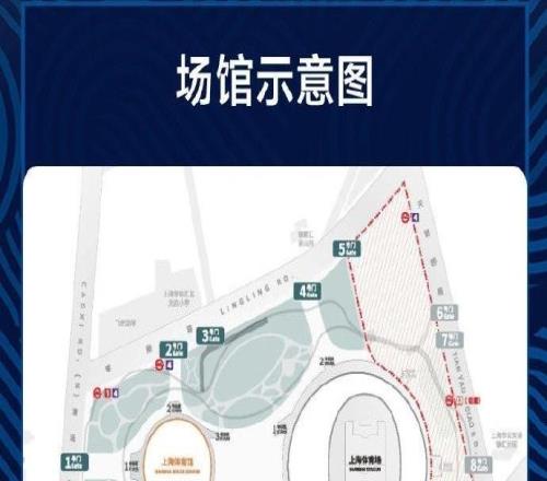 申花vs蔚山明日10點開票：票價80380元，聯票享整單8折優惠